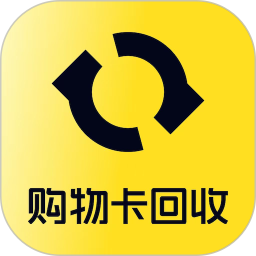 购物卡回收