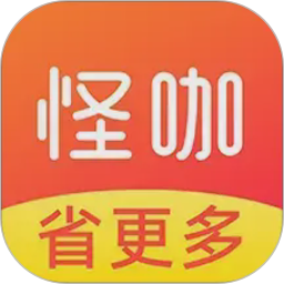 怪咖