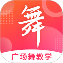 广场舞大全
