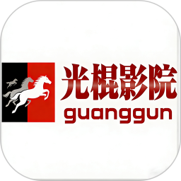 光棍影院播放器