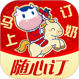 光明随心订