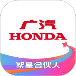 广汽本田