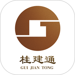 桂建通