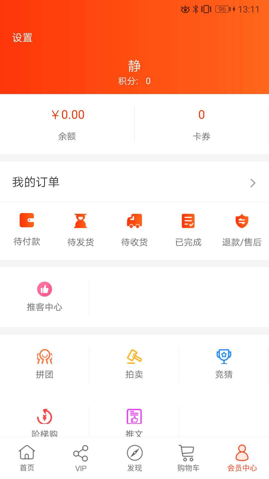 归农下载介绍图