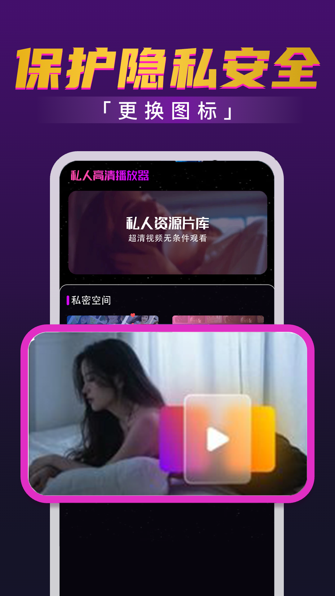 国产精品视频app截图