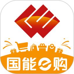 国能员工大集