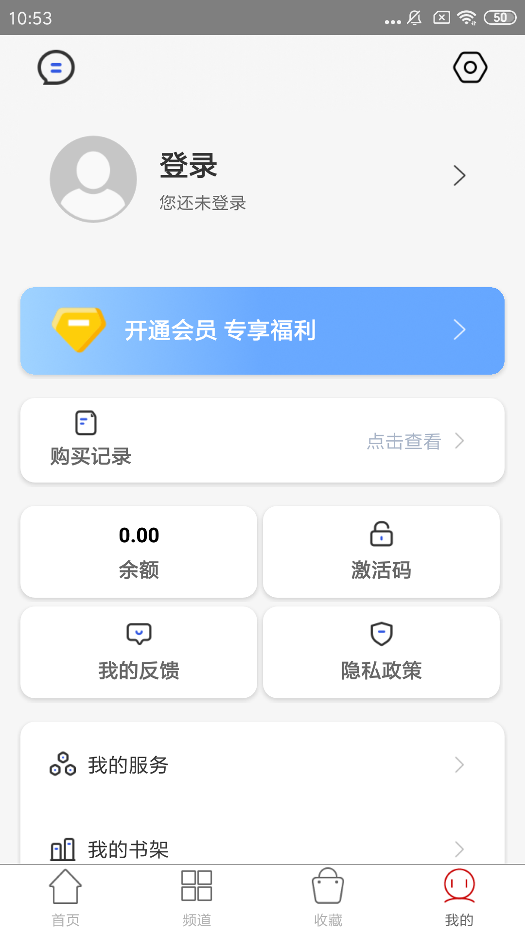 国韵承传下载介绍图
