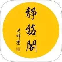 古琴专用调音器