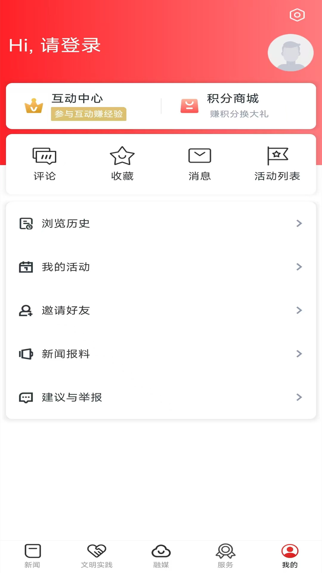 古镇珠山下载介绍图