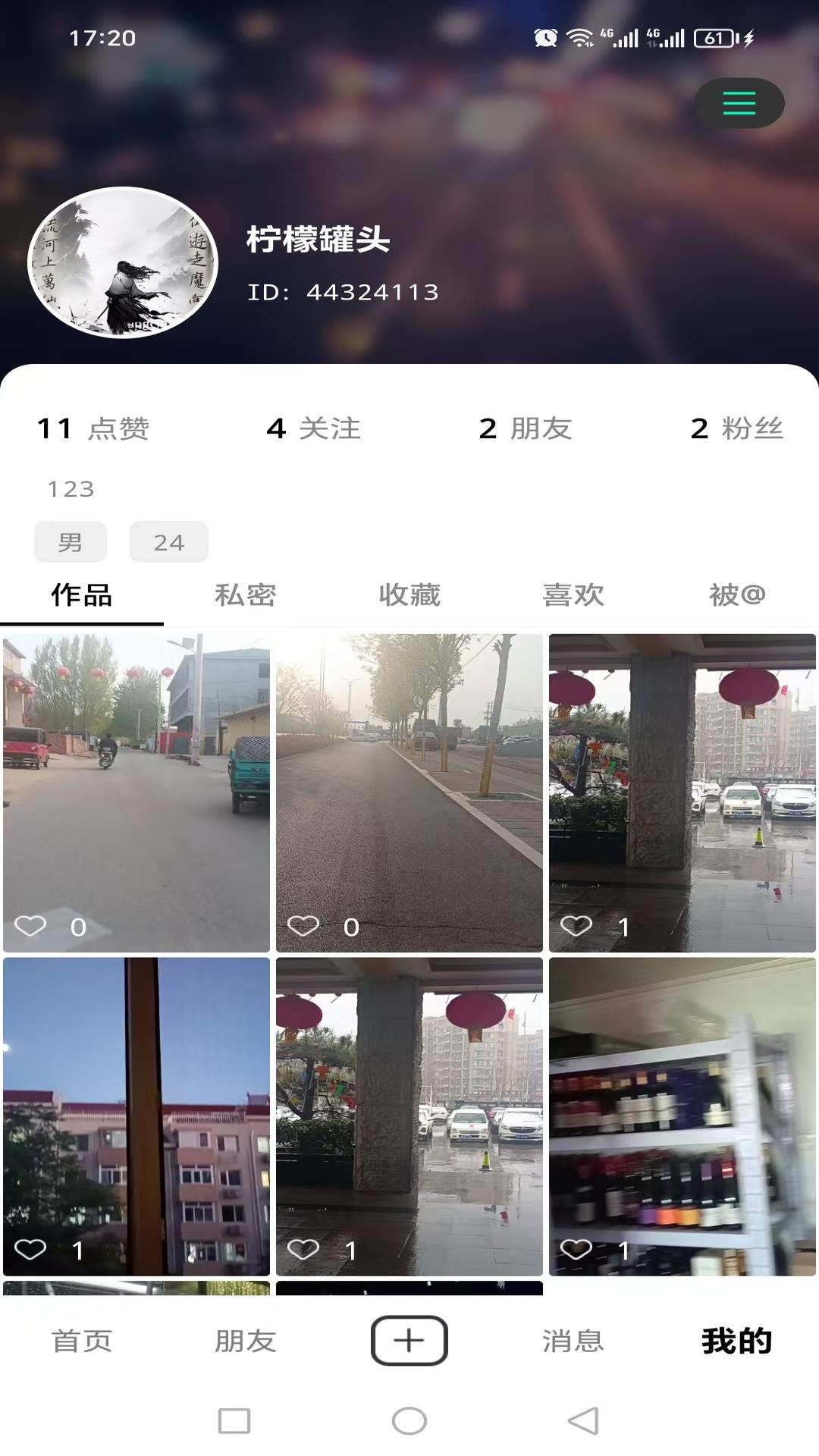 嗨播谷下载介绍图