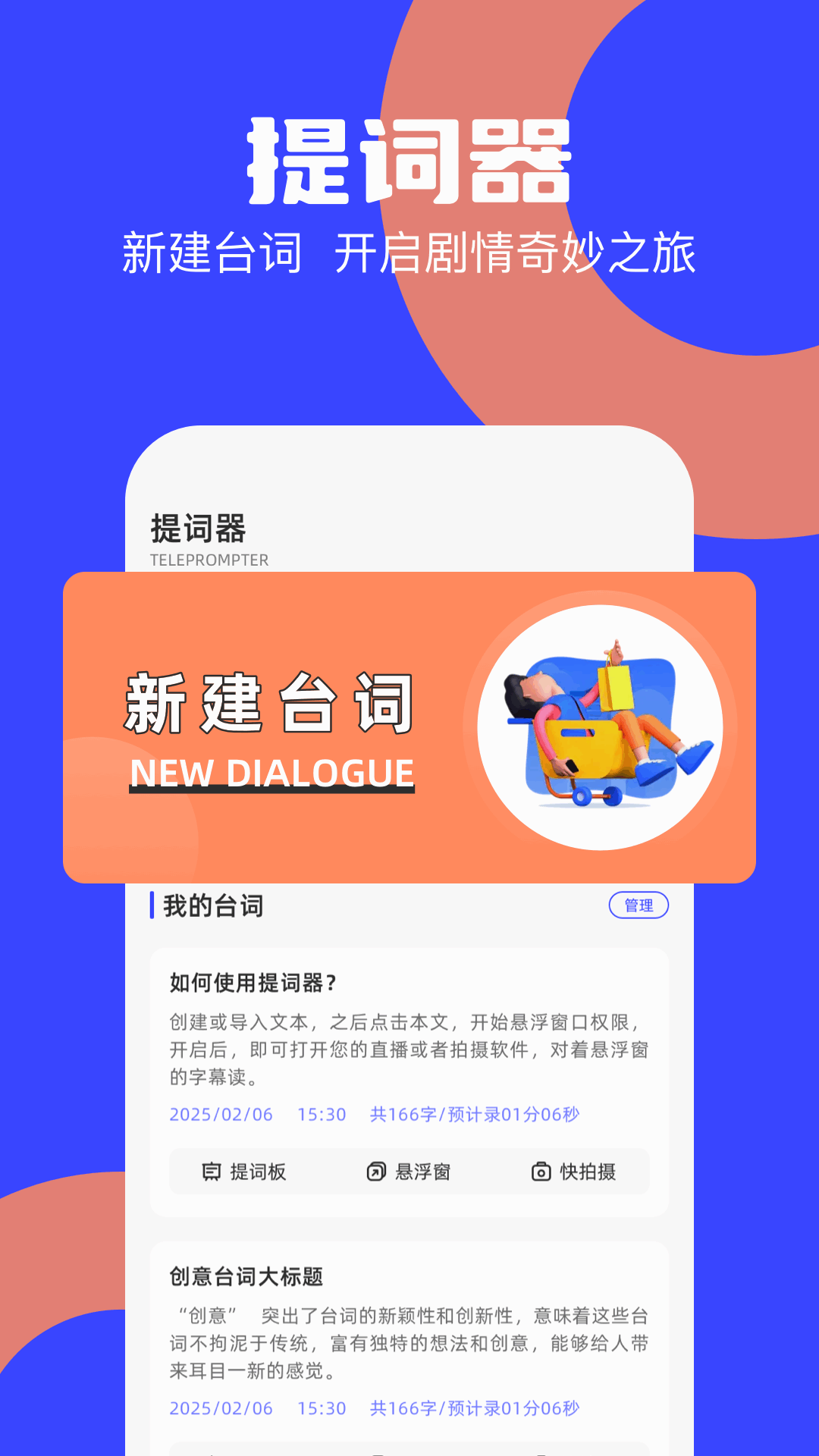 海鸥视频下载介绍图