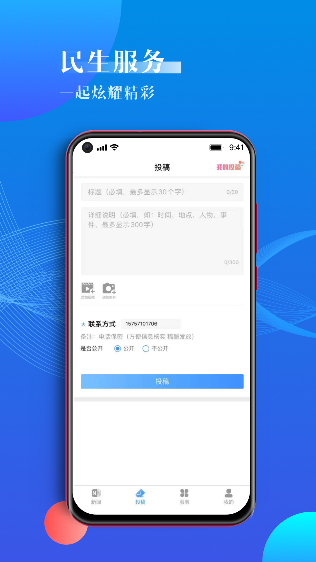 海曙下载介绍图