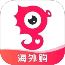 海外购