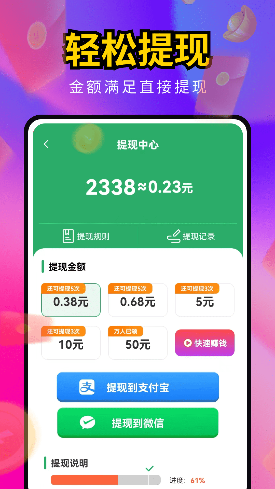 海王短剧下载介绍图
