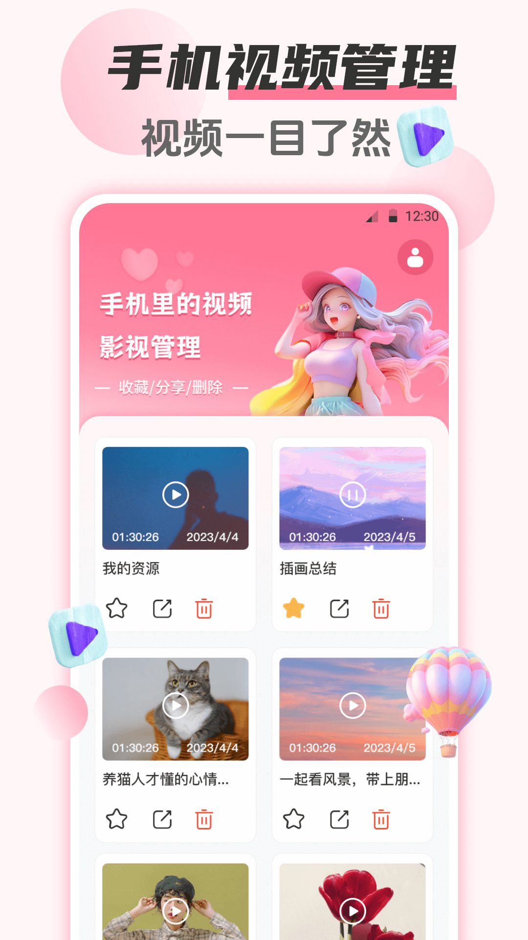 韩剧HD追剧大全官方版 韩剧HD追剧大全APP截图