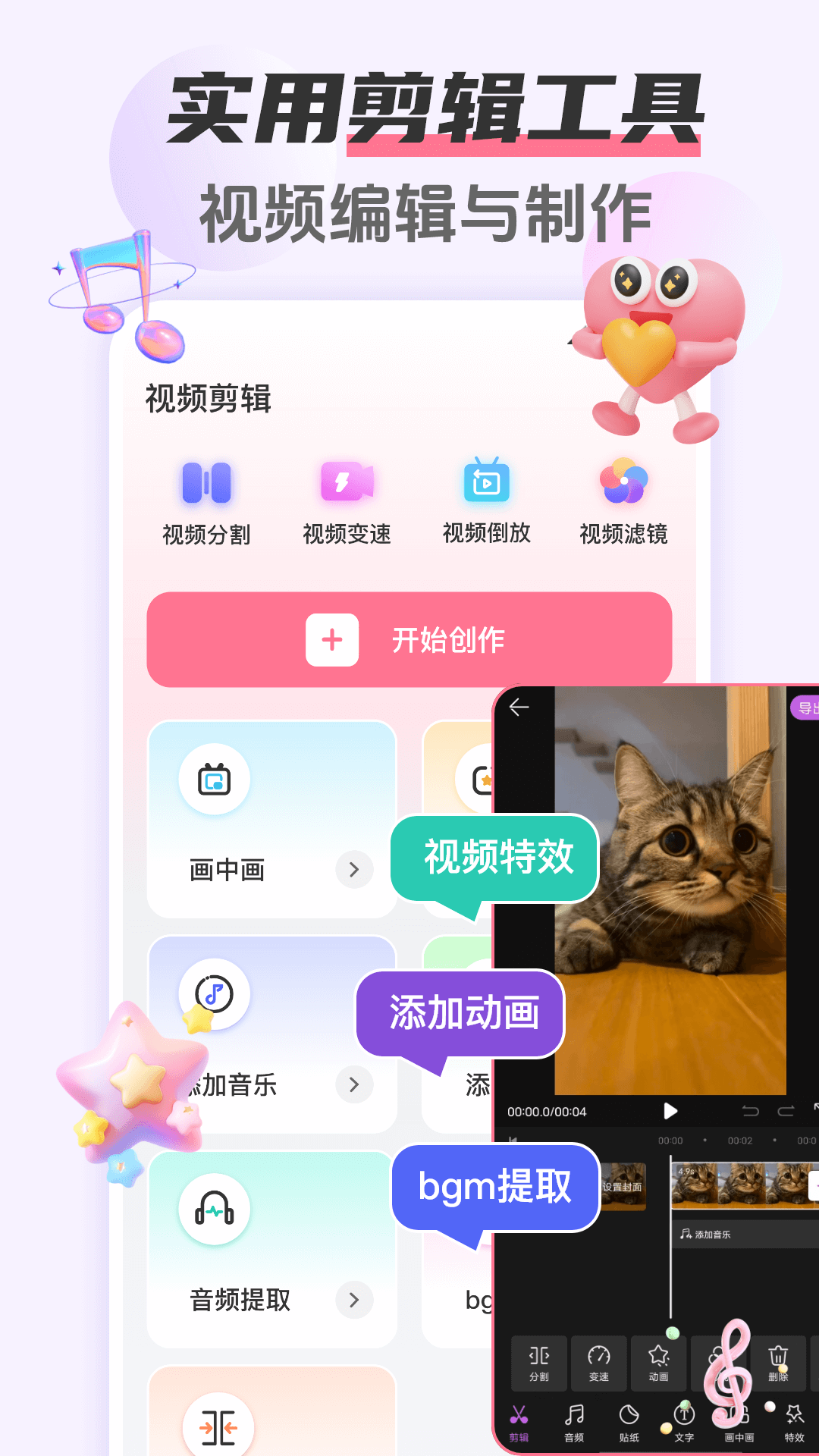 韩剧HD追剧大全官方版 韩剧HD追剧大全APP截图
