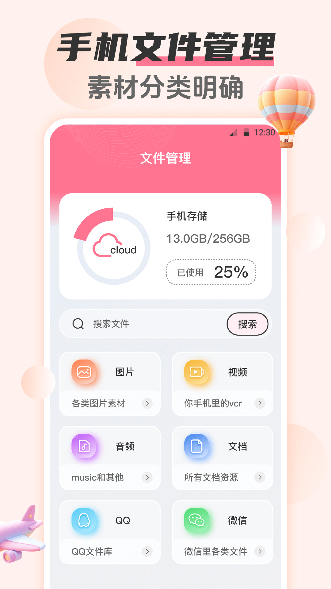 韩剧HD追剧大全官方版 韩剧HD追剧大全APP截图