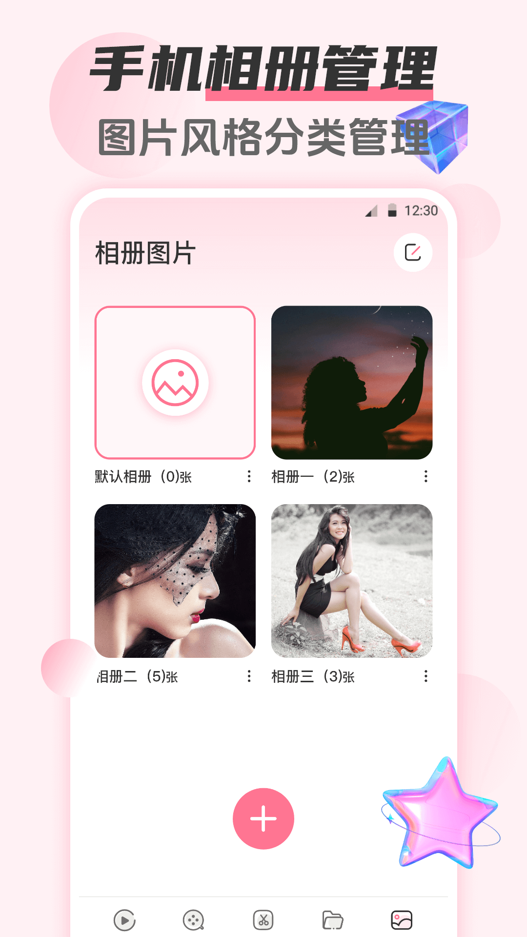 韩剧HD追剧大全官方版 韩剧HD追剧大全APP截图