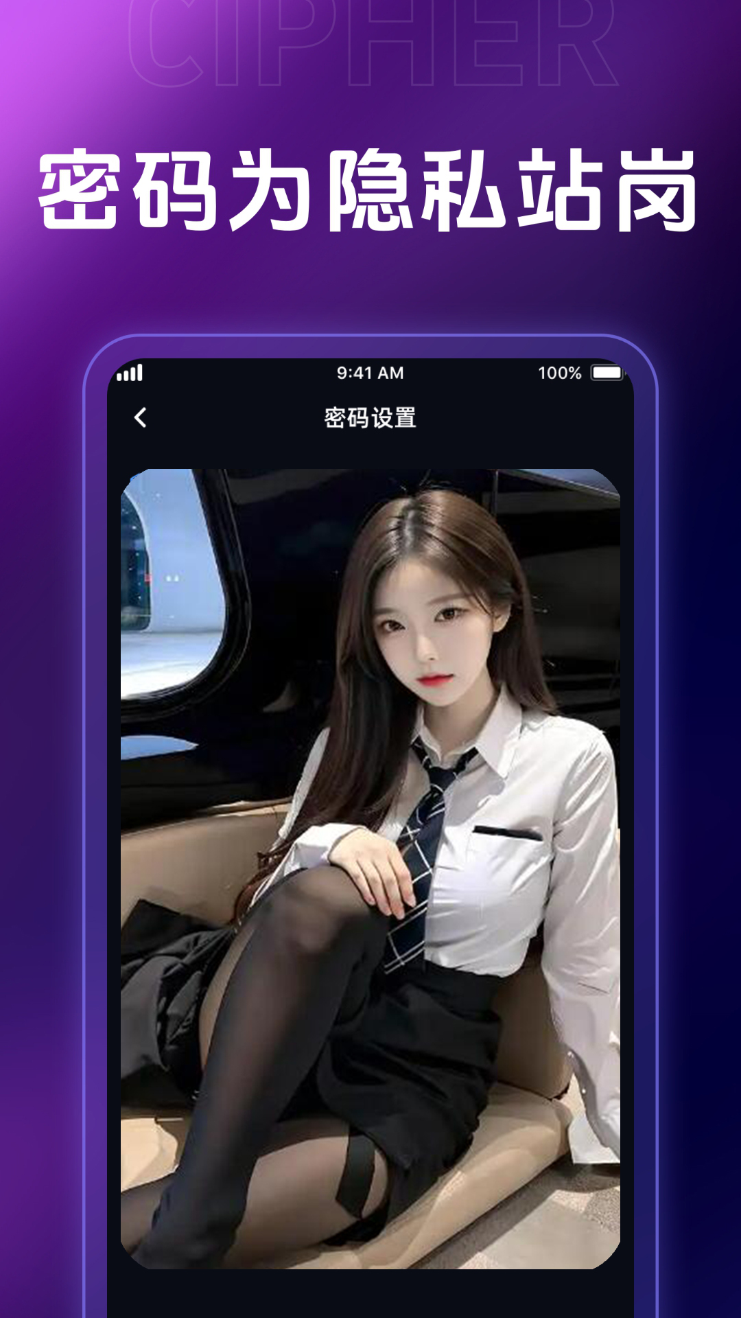 韩剧网播放器官方版 韩剧网播放器APP截图