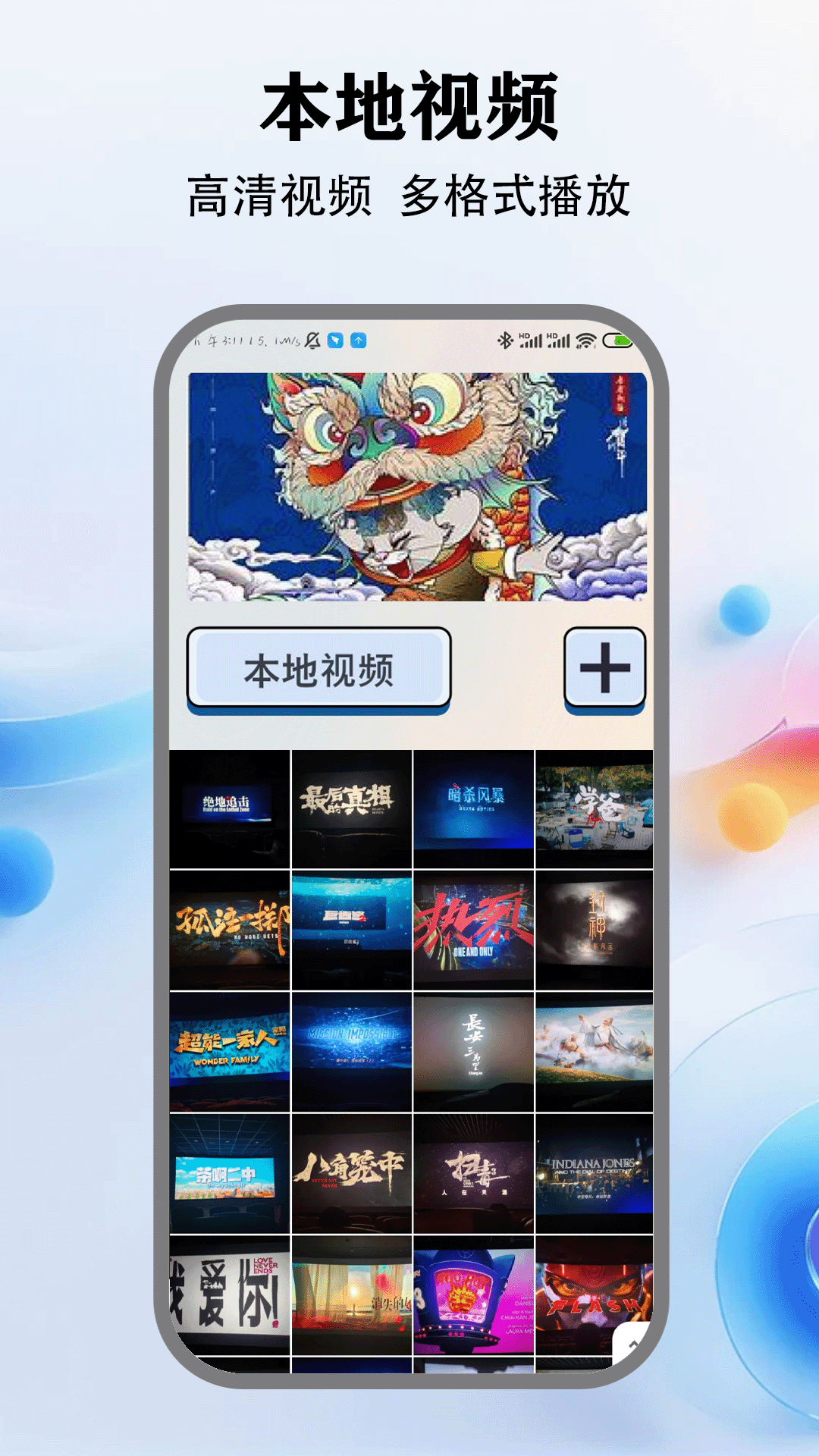 好好看影视app截图