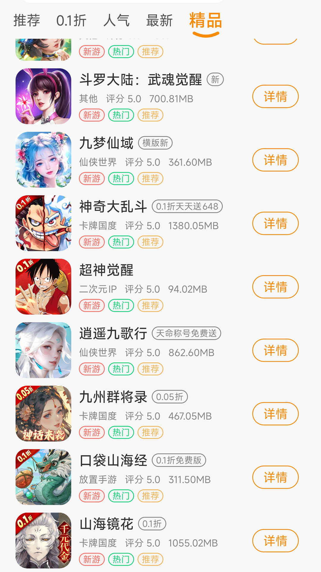 昊铠互娱官方版 昊铠互娱APP截图