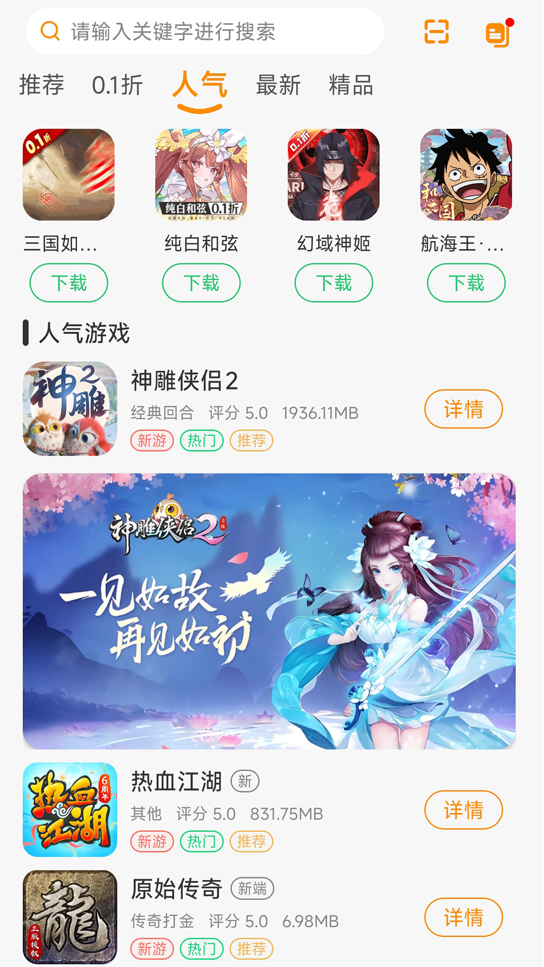 昊铠互娱官方版 昊铠互娱APP截图