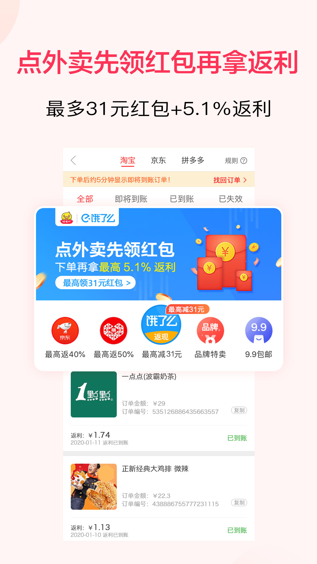 好省丫下载介绍图