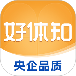 好体知