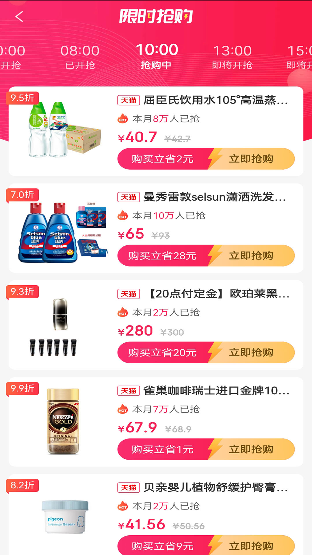 好物下载介绍图