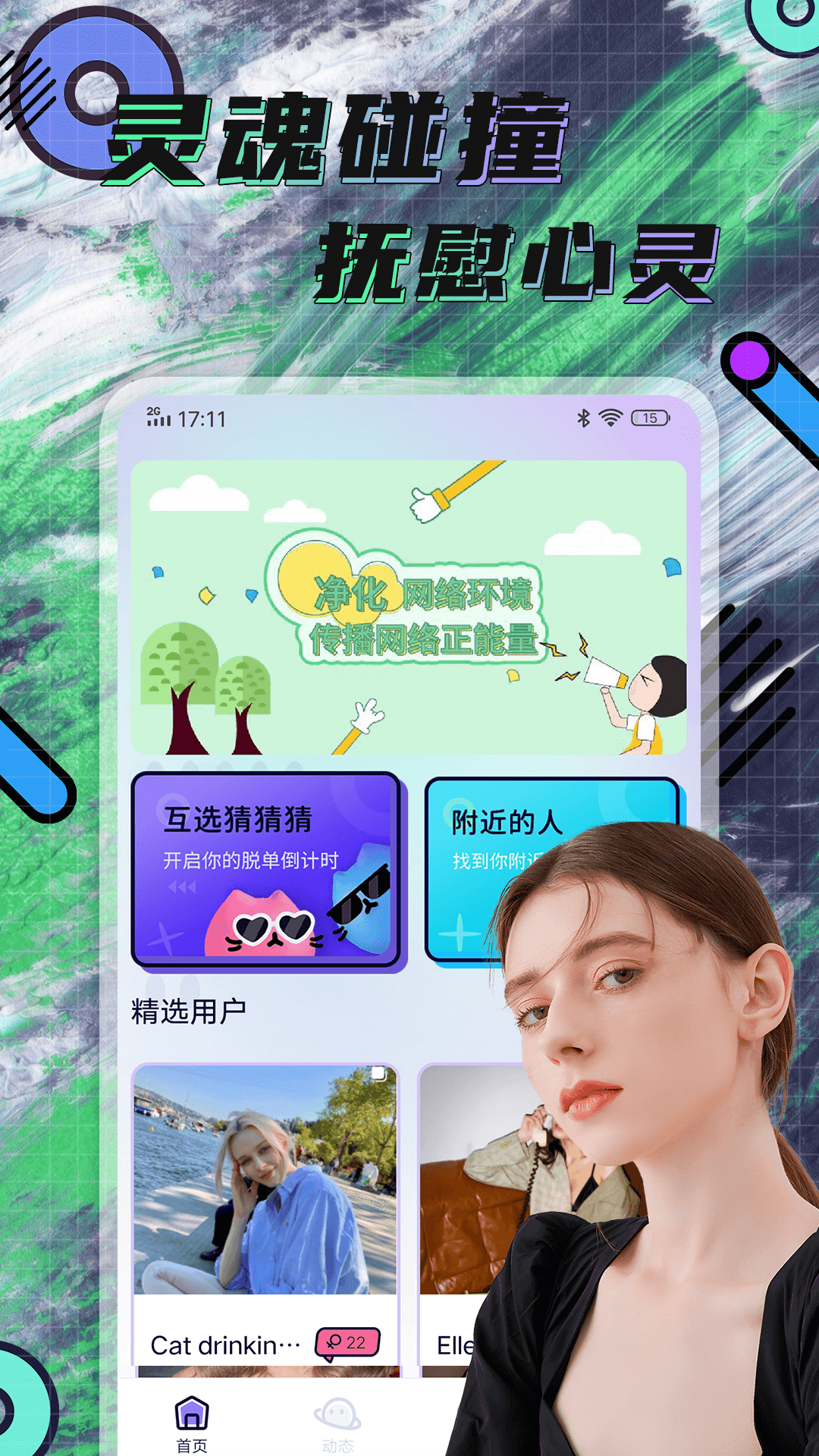 Hayed官方版 HayedAPP截图