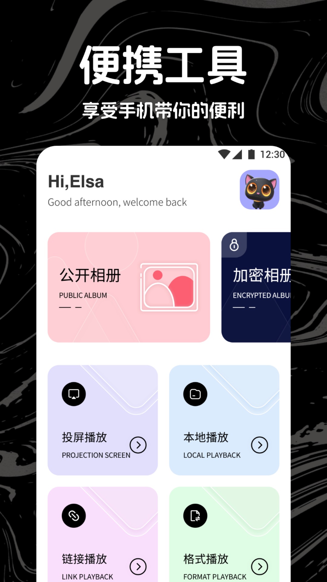 HDmoli影视官方版 HDmoli影视APP截图