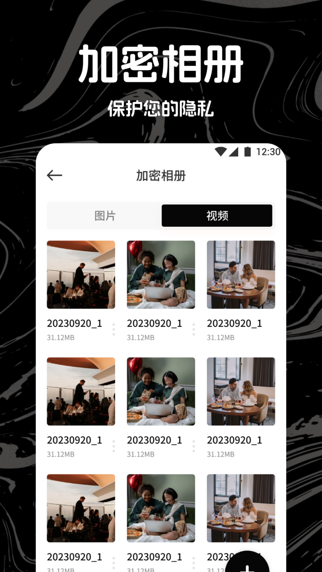 HDmoli影视官方版 HDmoli影视APP截图