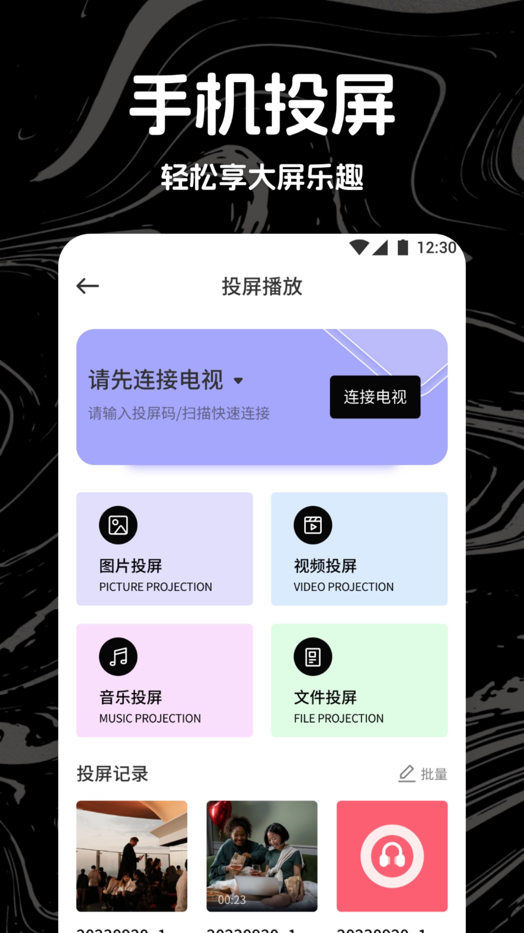 HDmoli影视官方版 HDmoli影视APP截图