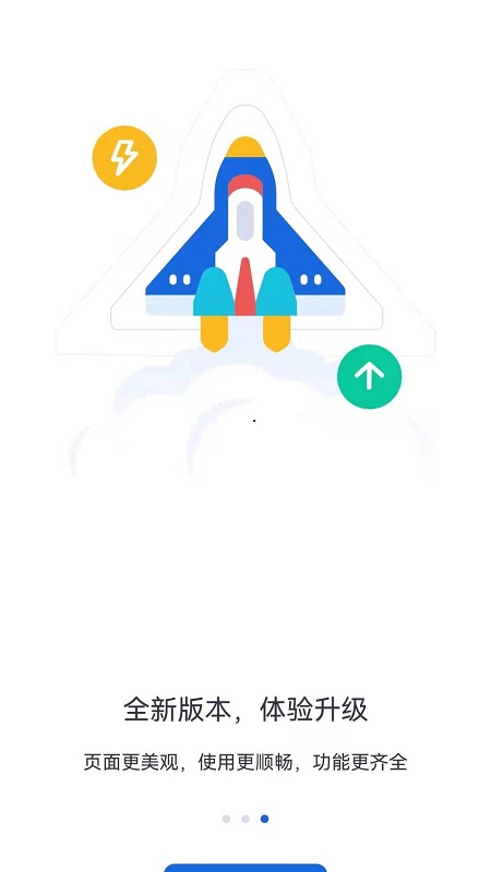 河北人社下载介绍图