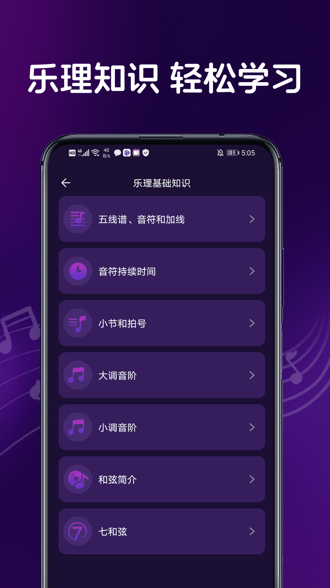 黑白钢琴大师下载介绍图
