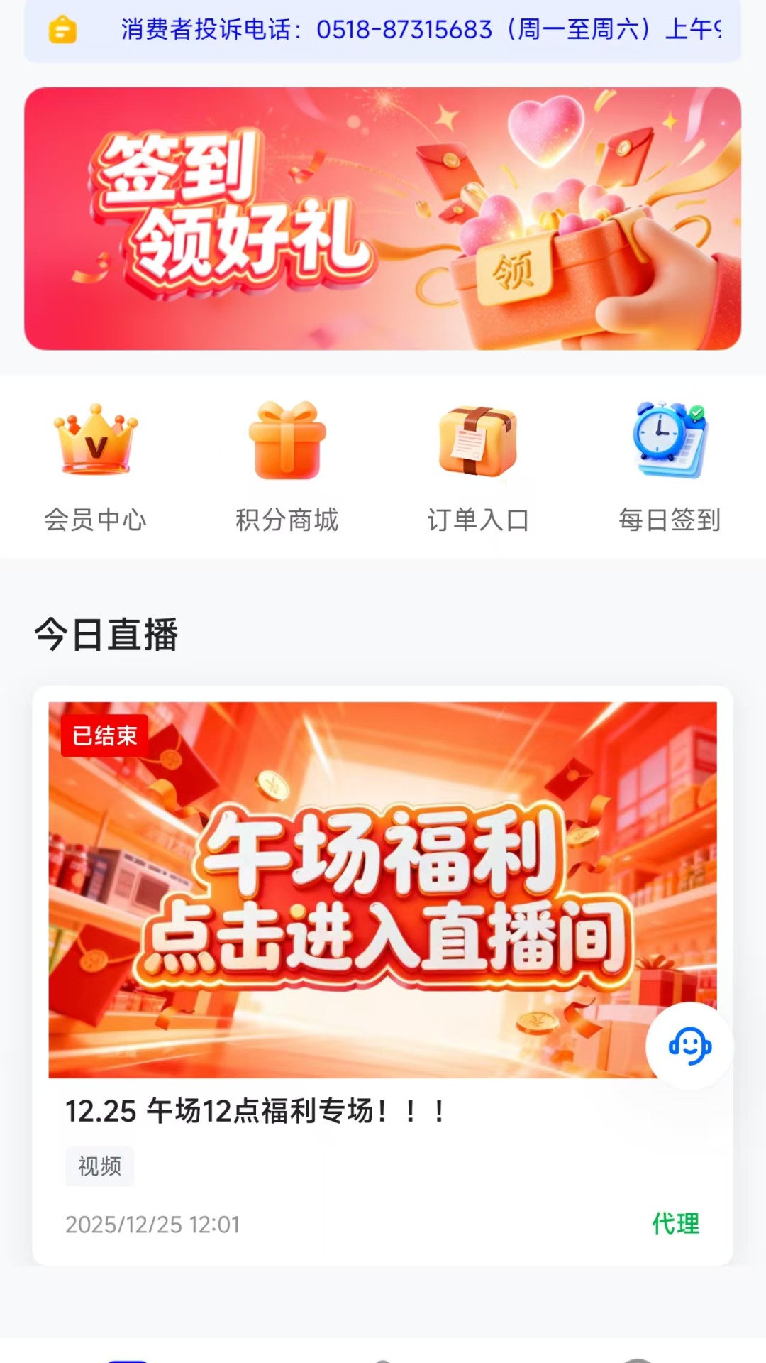嘿马淘淘下载介绍图