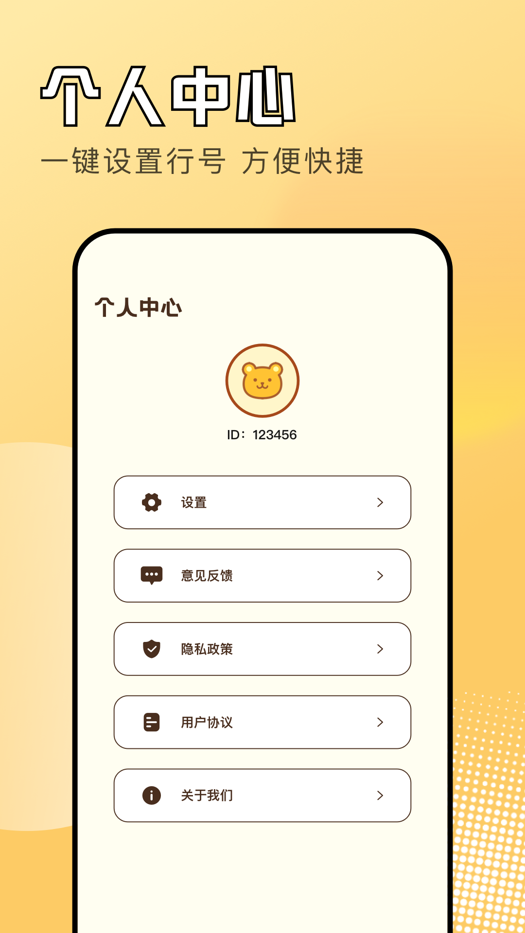 黑鲨游戏空间下载介绍图