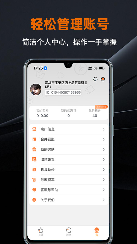 盒小圈下载介绍图