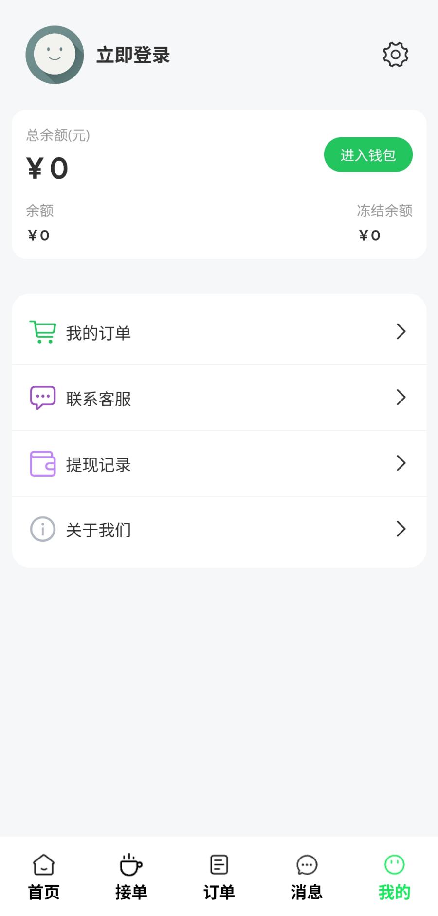 HI一起搞下载介绍图