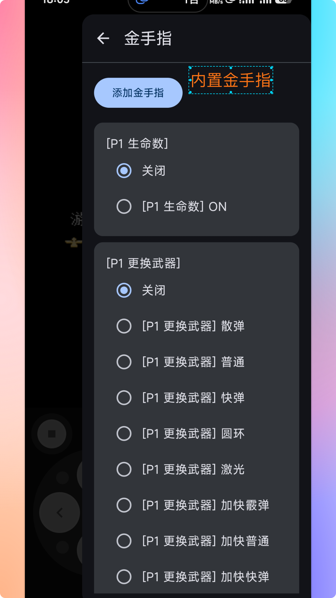 红白PSP模拟器官方版 红白PSP模拟器APP截图