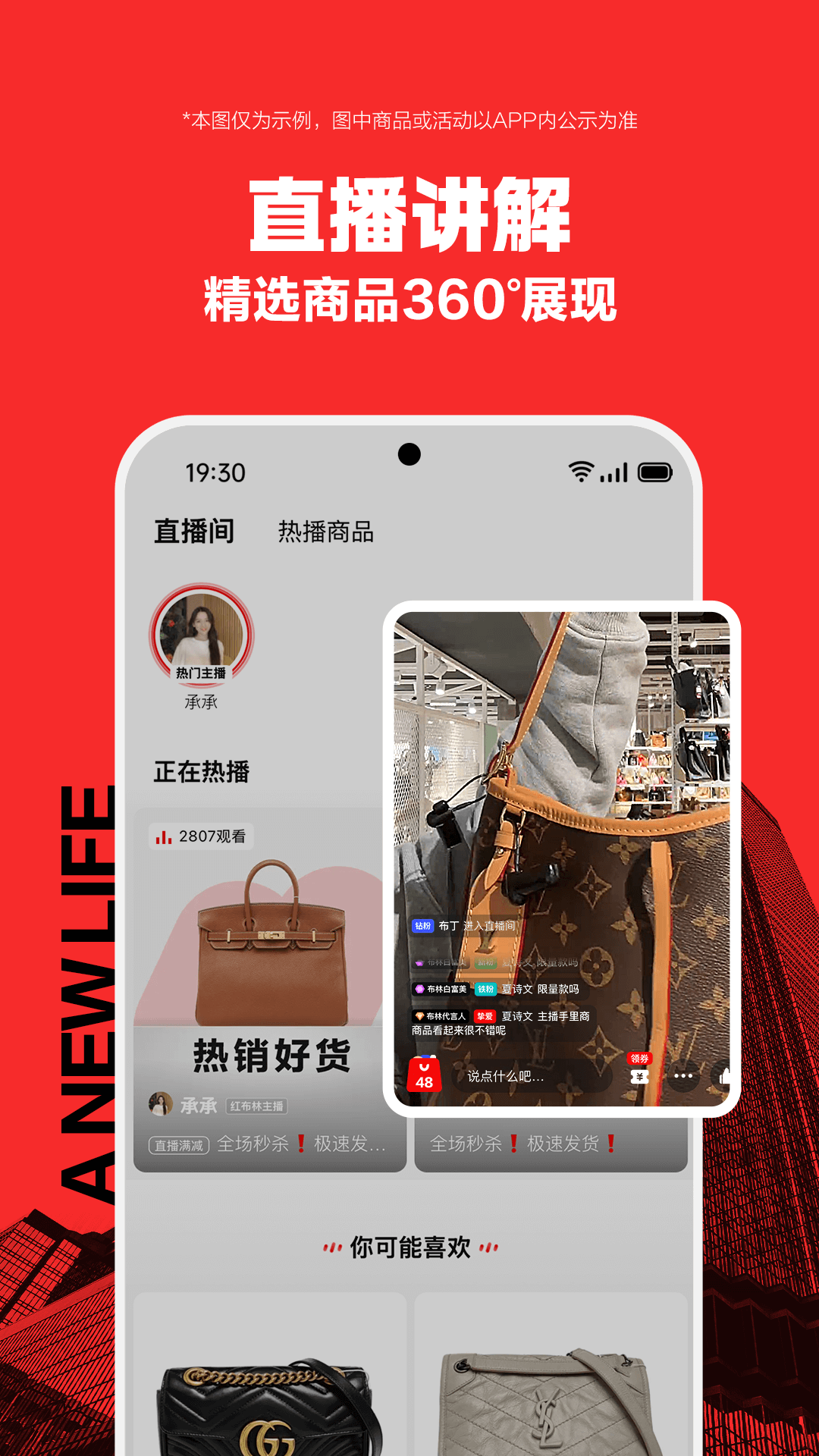红布林下载介绍图