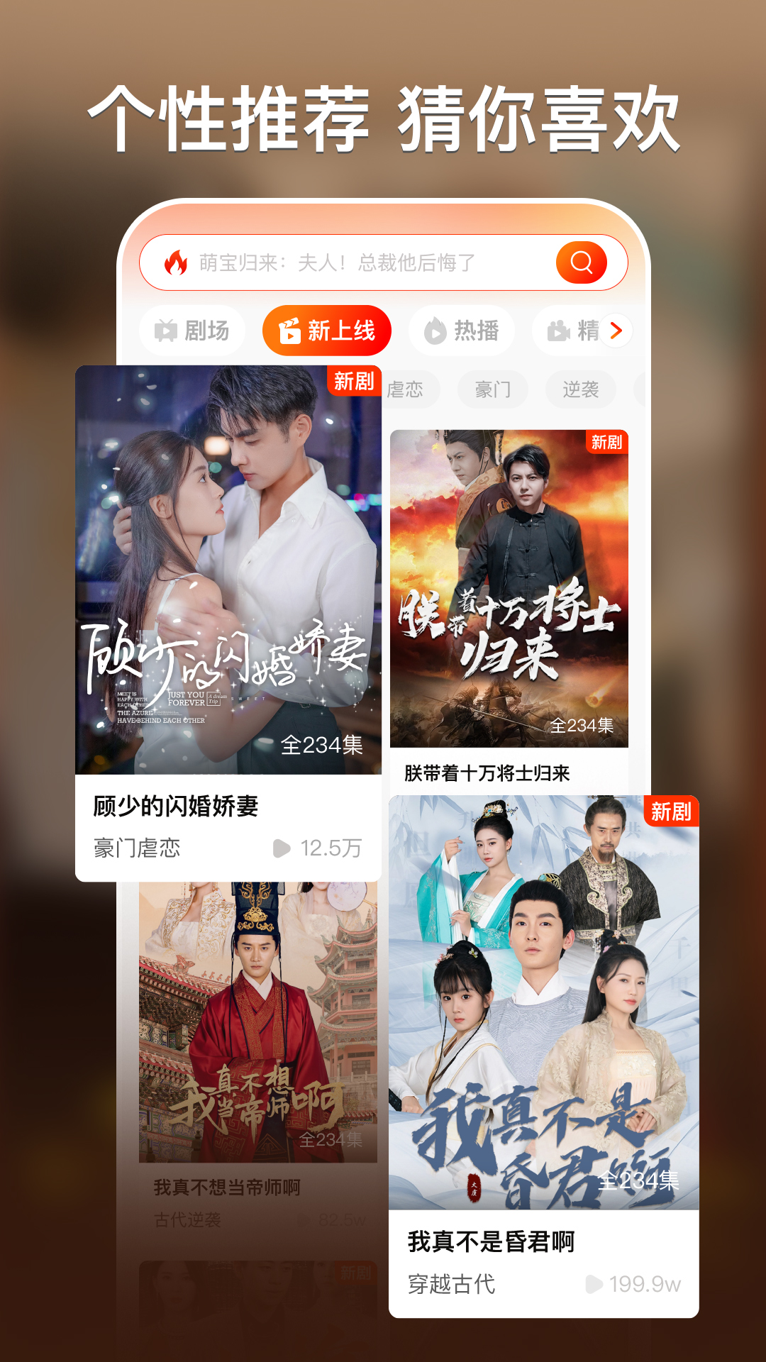 红豆短剧app截图