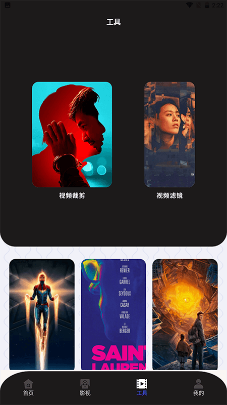 红豆视频播放器app截图