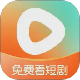 红果短剧