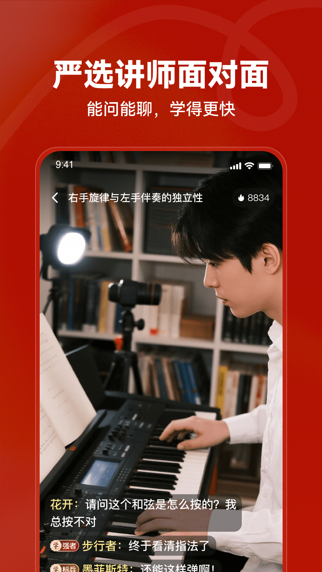 红松下载介绍图