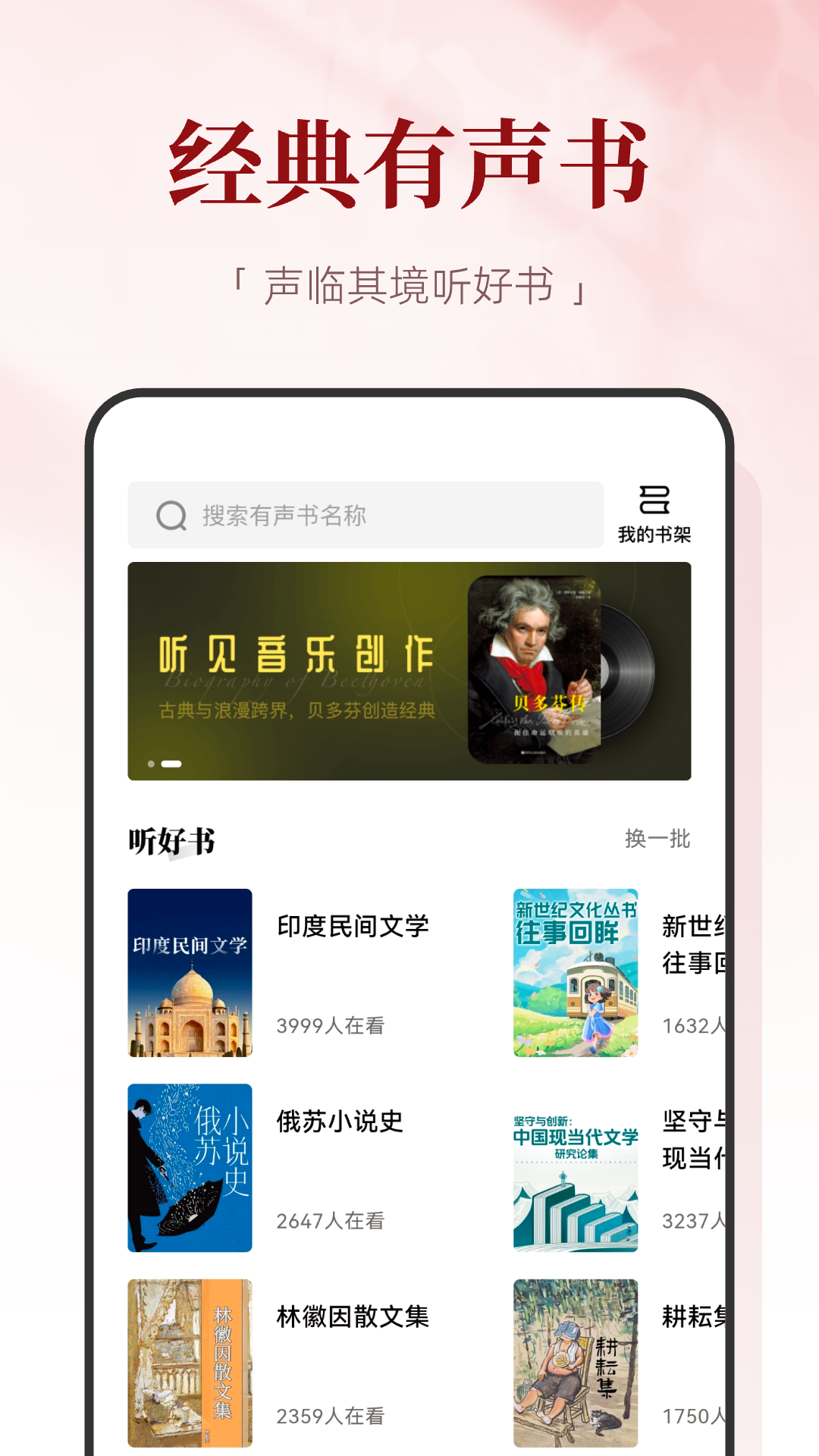 红提闲阅下载介绍图