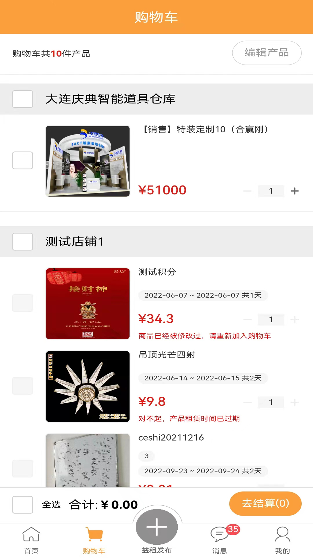 红蛛网下载介绍图