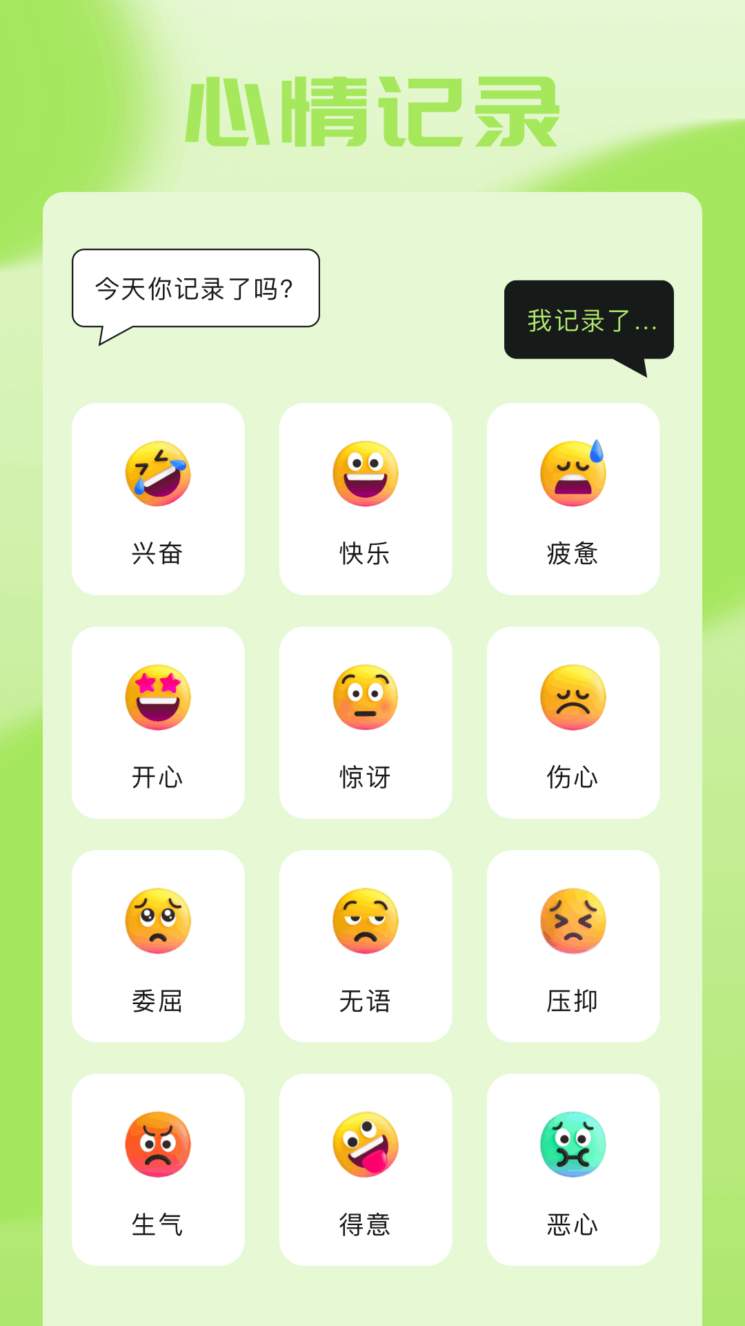 猴哥音乐下载介绍图