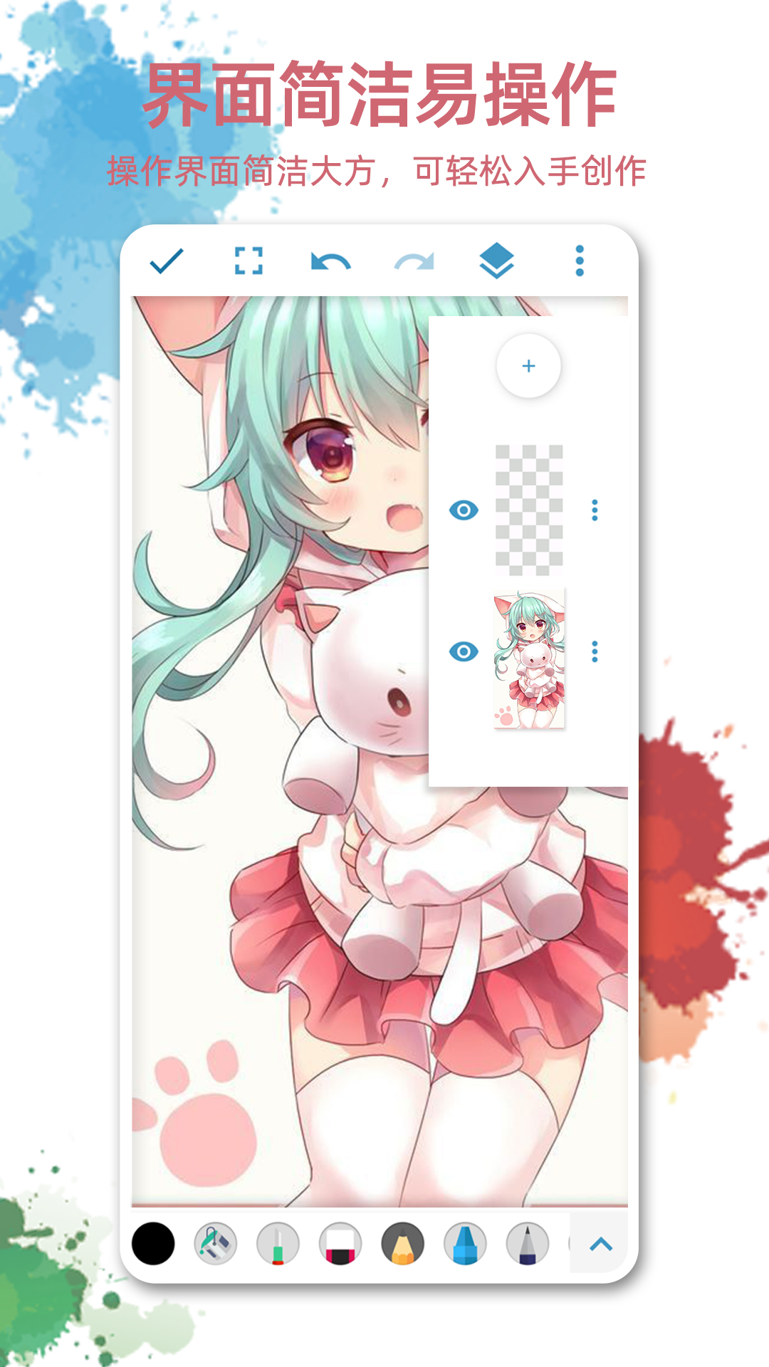 画画图app截图