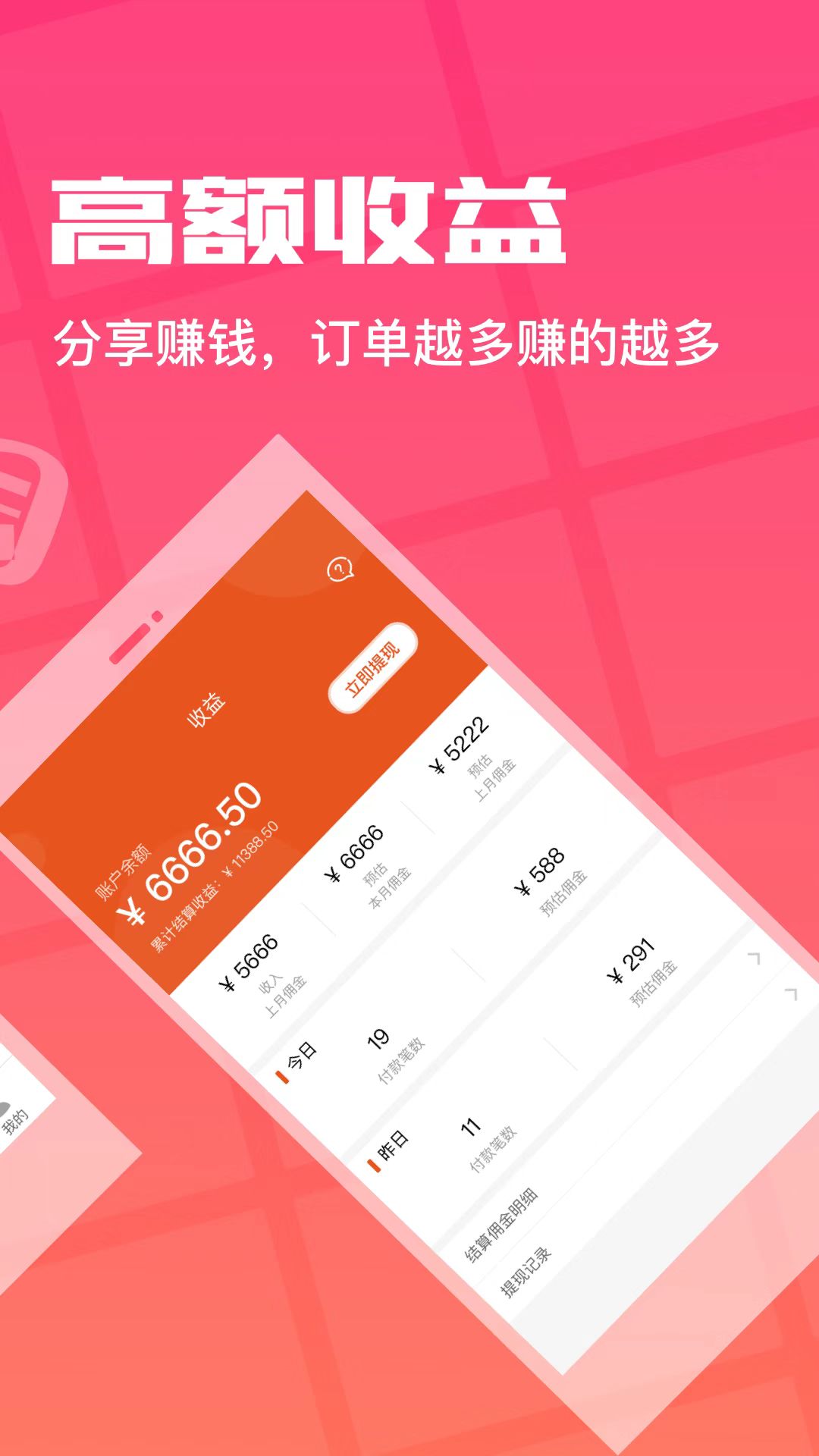 环球部落下载介绍图